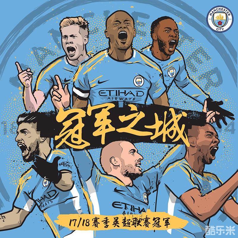 队捧起金杯 队捧起金杯